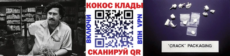 Где продают наркотики Горно-Алтайск COCAIN ссылка на мегу ссылка ГАШ Бошки Шишки Меф мяу мяу Alpha-PVP
