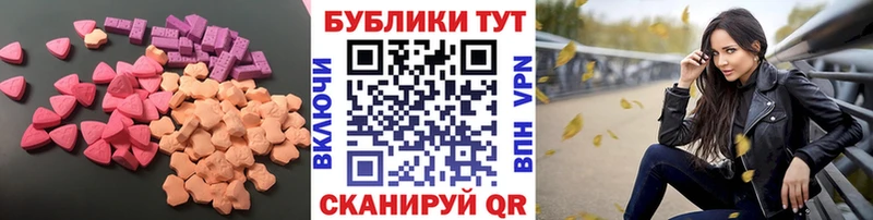 ЭКСТАЗИ Cube  купить  сайты  Горно-Алтайск 