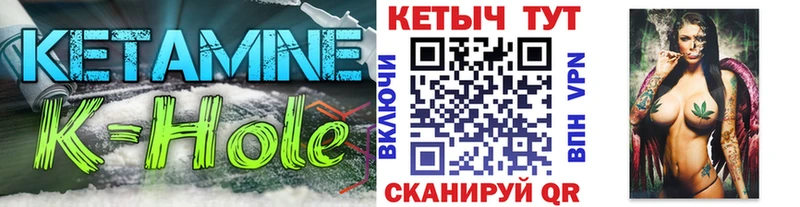 КЕТАМИН ketamine  Горно-Алтайск 