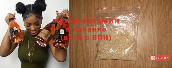 мефедрон Семилуки