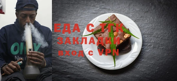 бошки Баксан