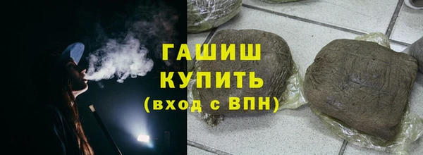 стаф Белокуриха