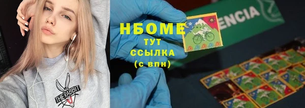 метамфетамин Балахна