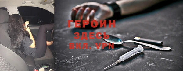 бутик Беломорск
