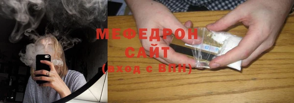 стаф Белокуриха