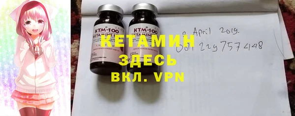 метамфетамин Балахна