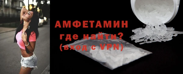 метамфетамин Балахна
