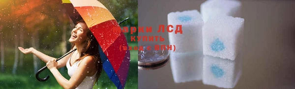 метамфетамин Балахна