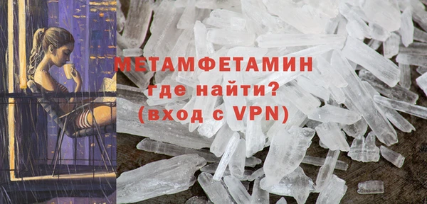 стаф Белокуриха