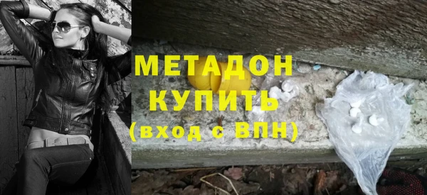 метамфетамин Балахна