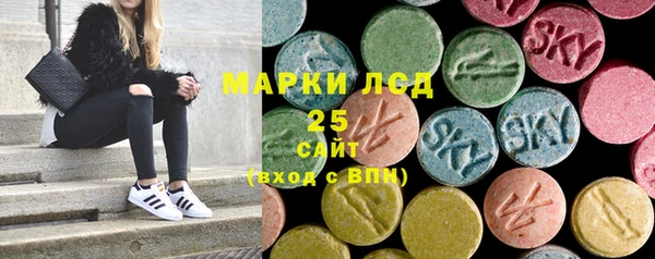 марки lsd Богородск