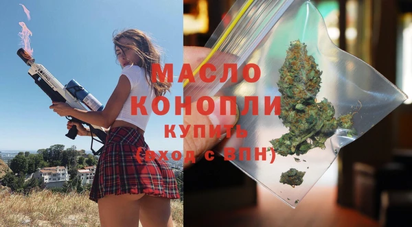 гашишное масло Богородицк