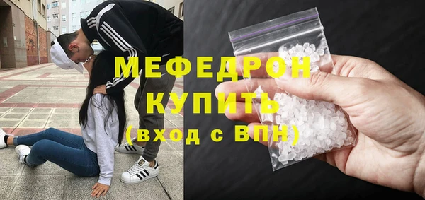 метамфетамин Балахна