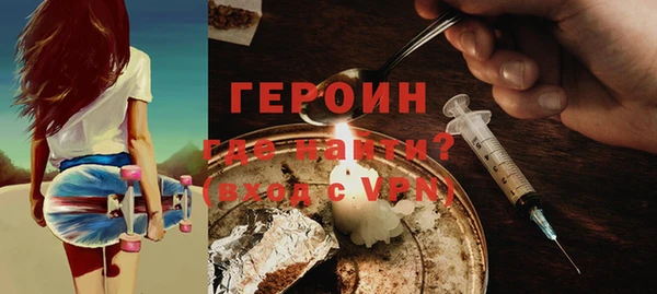 мефедрон Семилуки