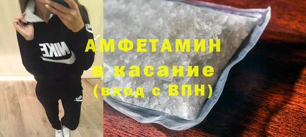 бутик Беломорск