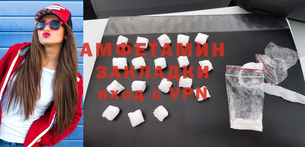 бошки Баксан
