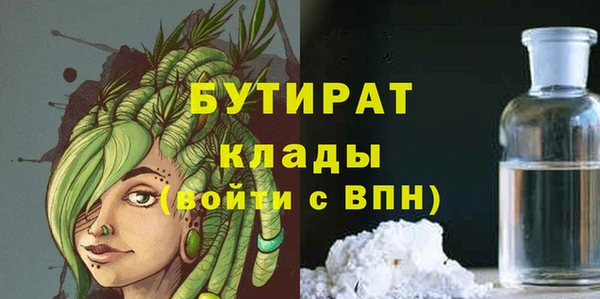 меф VHQ Балабаново