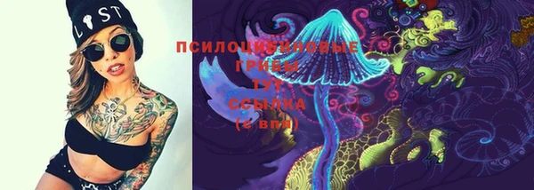 метамфетамин Балахна