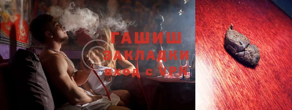 бошки Баксан