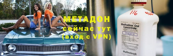 стаф Белокуриха