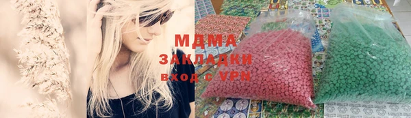 бошки Белоозёрский