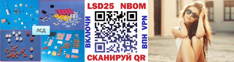 LSD-25 экстази ecstasy  продажа наркотиков  Горно-Алтайск 