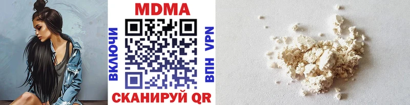 MDMA кристаллы  где купить наркоту  Горно-Алтайск 