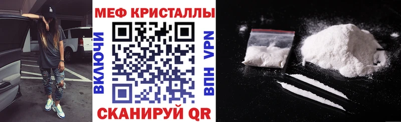 Мефедрон 4 MMC Горно-Алтайск
