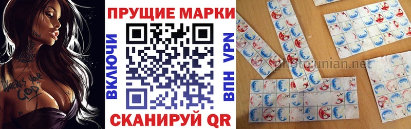 Марки 25I-NBOMe 1500мкг  Горно-Алтайск 